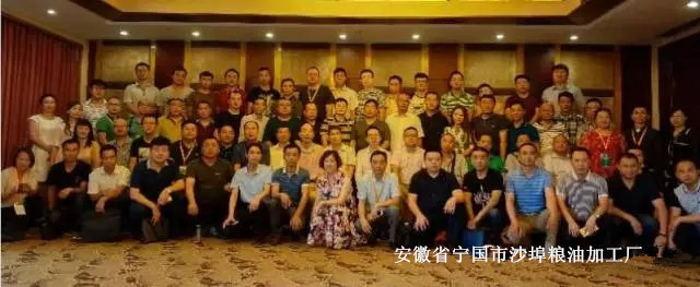 热烈祝贺第一届中国小榨浓香菜籽油交流会取得圆满成功 热烈祝贺第一届中国小榨浓香菜籽油交流会取得圆满成功