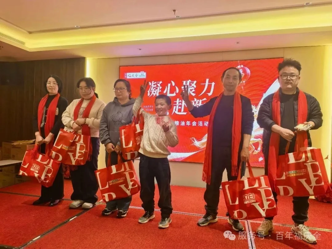 凝心聚力、共赴新程 凝心聚力、共赴新程